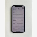 ���� iPhone 12 mini 128GB �֥롼 �Хåƥ꡼100% - 6577