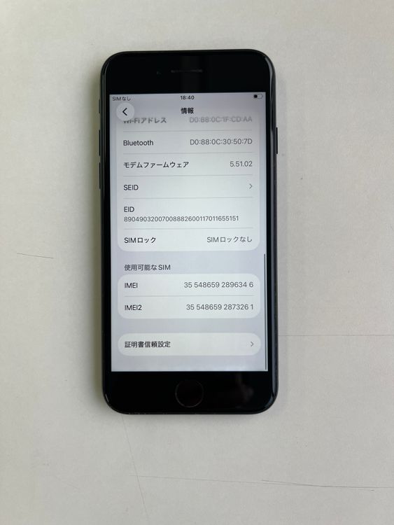���� iPhone SE (��3����) 64GB �ߥåɥʥ��� �Хåƥ꡼78% - 6346