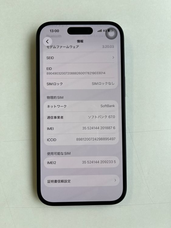 ���� iPhone 15 128GB �֥�å� �Хåƥ꡼83% MTMH3J/A - 8876