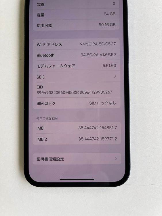  iPhone 12 64GB ֥å Хåƥ꡼100% MGHN3J/A - 48517