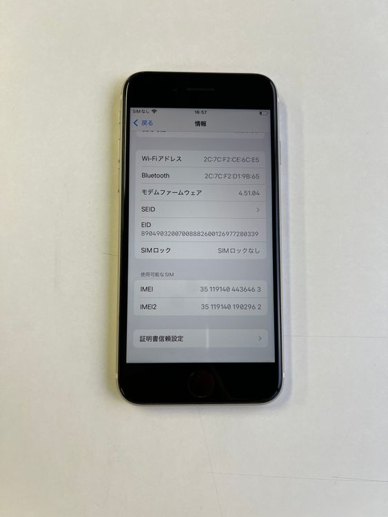 ���� iPhone SE (��3����) 64GB �������饤�� �Хåƥ꡼100% - 6463