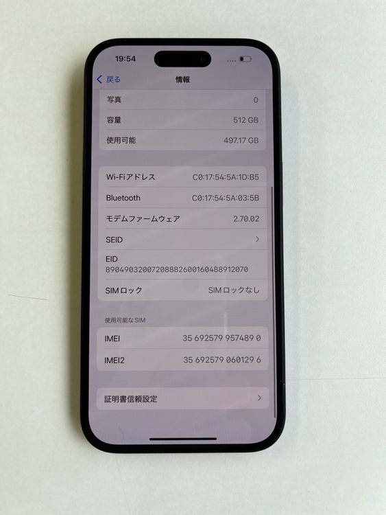  iPhone 15 512GB ߥåɥʥ Хåƥ꡼83% MTMU3J/A