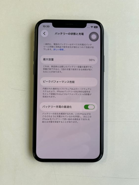 ���� iPhone 11 Pro 64GB �ߥåɥʥ��ȥ��꡼�� �Хåƥ꡼98% - 0646