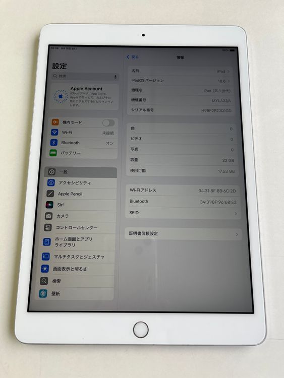  iPad 8 32GB С Хåƥ꡼90% MYLA2J/A - Q1GD