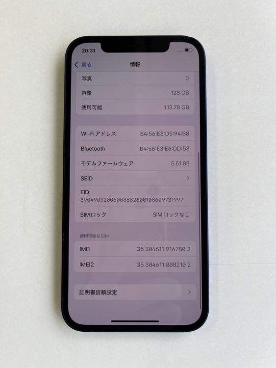  iPhone 12 128GB ֥롼 Хåƥ꡼100% MGHX3J/A - 7803