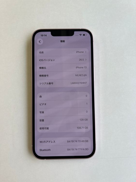 ���� iPhone 13 128GB �ԥ� �Хåƥ꡼86% MLNE3J/A - 9934