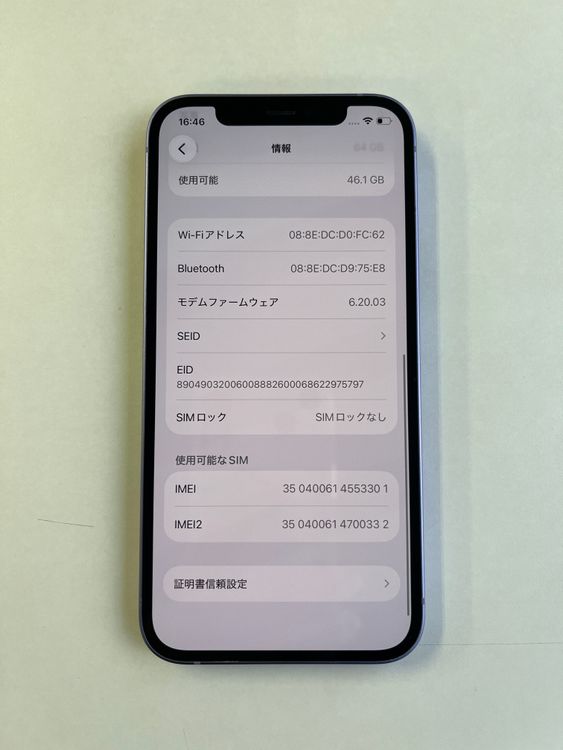 ���� iPhone 12 64GB �ѡ��ץ� �Хåƥ꡼100% MJNH3J/A - 3301