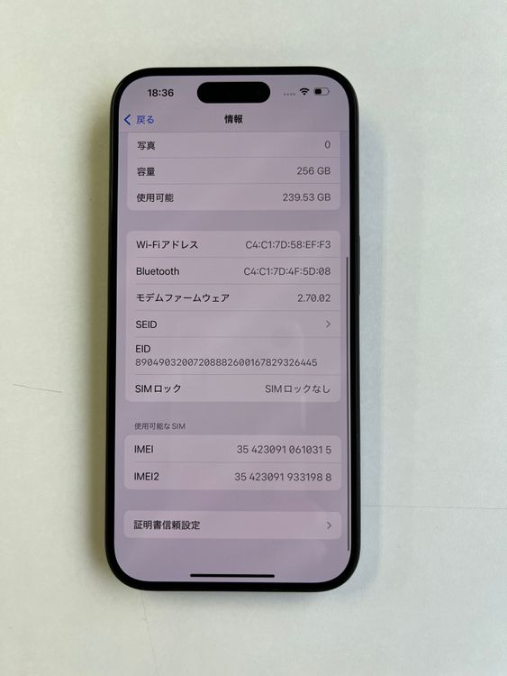 ����iPhone 15 Pro 256GB �֥�å������˥��� �Хåƥ꡼89% - 0315