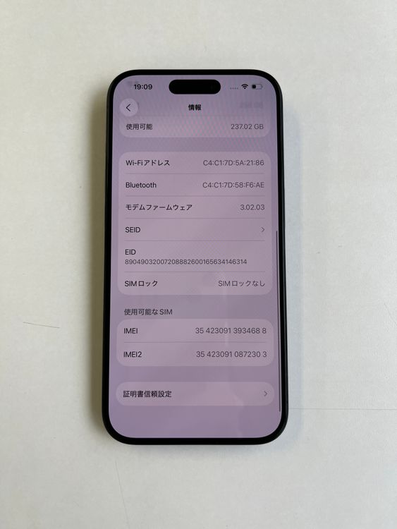 ����iPhone 15 Pro 256GB �֥롼�����˥��� �Хåƥ꡼86% - 4688