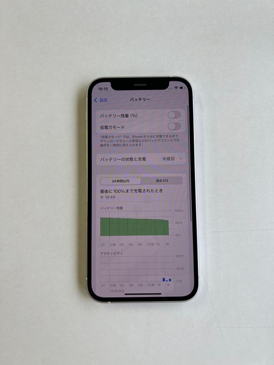  iPhone 12 mini 128GB ۥ磻 Хåƥ꡼100% - 5254