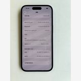  iPhone 15 256GB ߥåɥʥ Хåƥ꡼87% MTMN3J/A