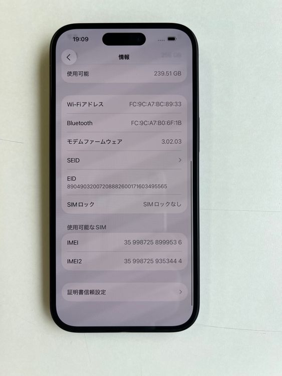  iPhone 15 256GB ߥåɥʥ Хåƥ꡼87% MTMN3J/A