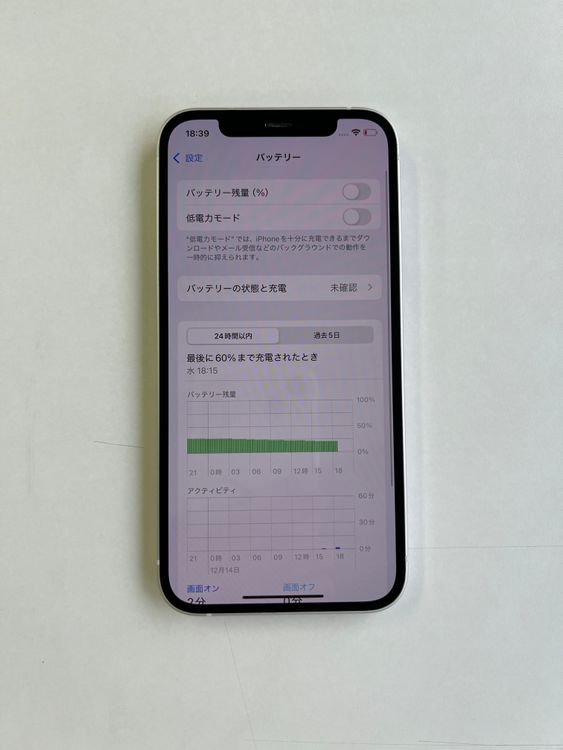 ���� iPhone 12 64GB �ۥ磻�� �Хåƥ꡼100% MGHP3J/A - 7070