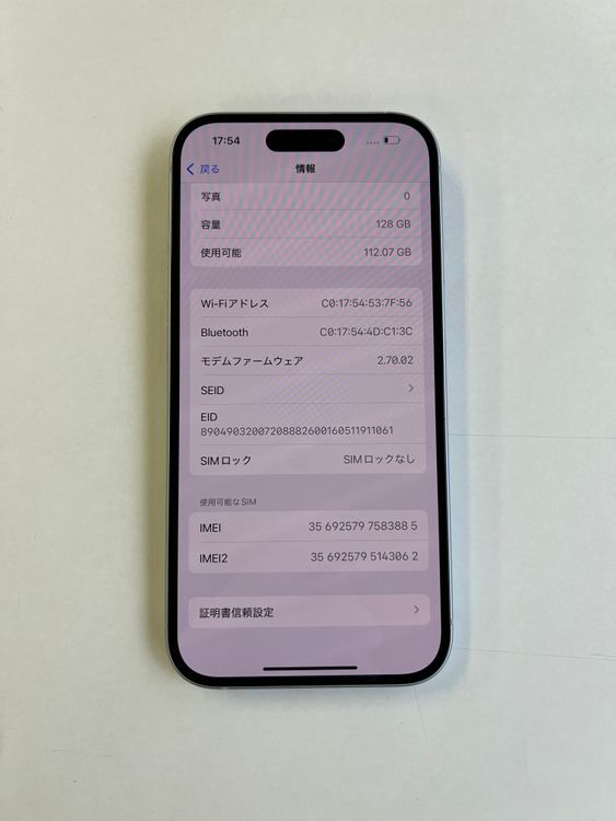  iPhone 15 128GB ֥롼 Хåƥ꡼84% MTML3J/A - 7526