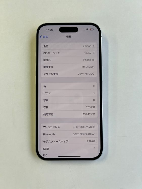 ���� iPhone 16 128GB �ۥ磻�� �Хåƥ꡼93% MYDR3J/A - 9639