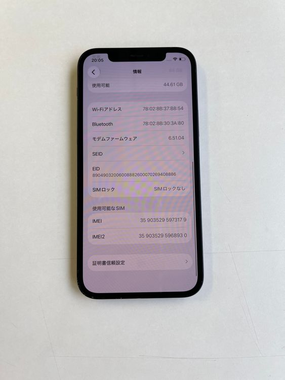 ���� iPhone 12 64GB �֥�å� �Хåƥ꡼100% MGHN3J/A - 3179