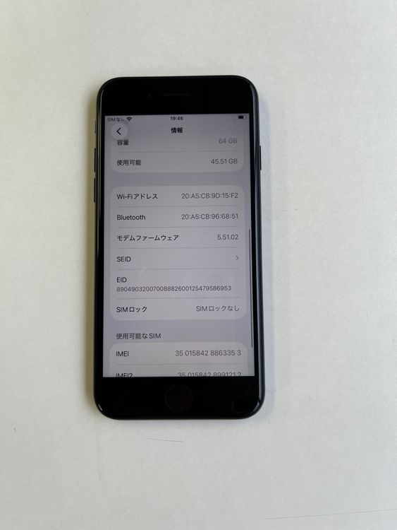 ���� iPhone SE (��3����) 64GB �ߥåɥʥ��� �Хåƥ꡼91% - 3353