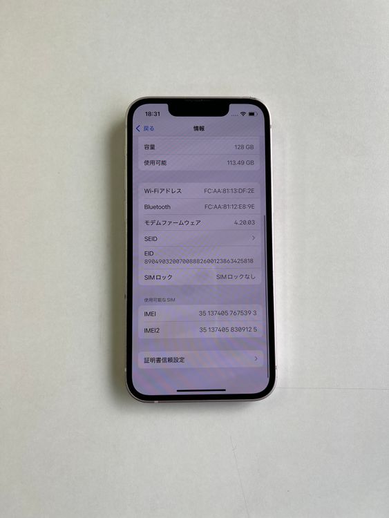 ���� iPhone 13 mini 128GB �ԥ� �Хåƥ꡼83% - 5393