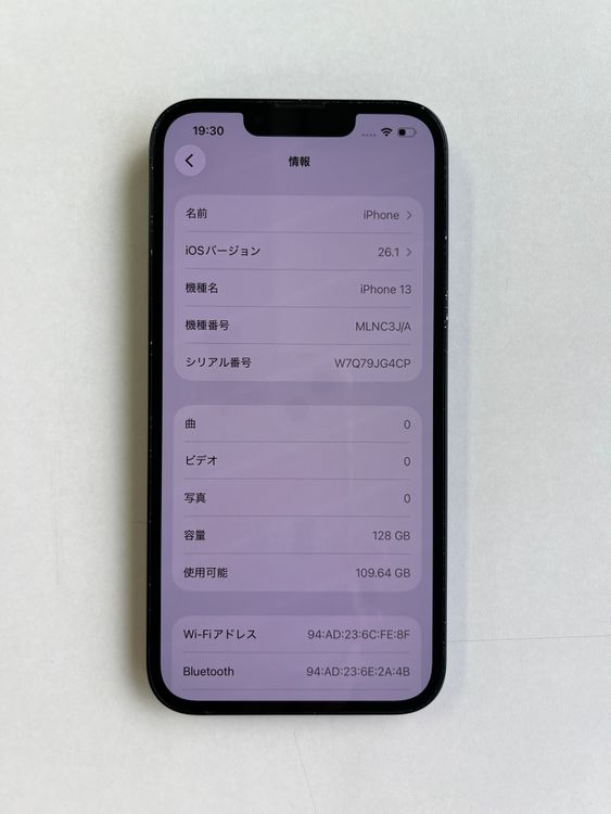 ���� iPhone 13 128GB �ߥåɥʥ��� �Хåƥ꡼83% MLNC3J/A - 6674