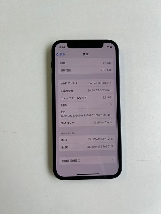 ���� iPhone 12 mini 64GB �֥�å� �Хåƥ꡼81% - 0418
