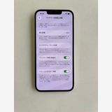 ���� iPhone 14 128GB �������饤�� �Хåƥ꡼86% MPUQ3J/A - 0718