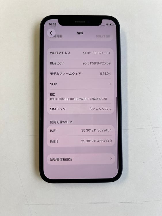 ���� iPhone 12 mini 128GB �֥�å� �Хåƥ꡼91% - 2451