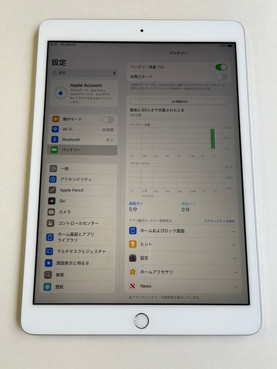  iPad 8 32GB СХåƥ꡼87 MYLA2J/A-2WDQ1GD