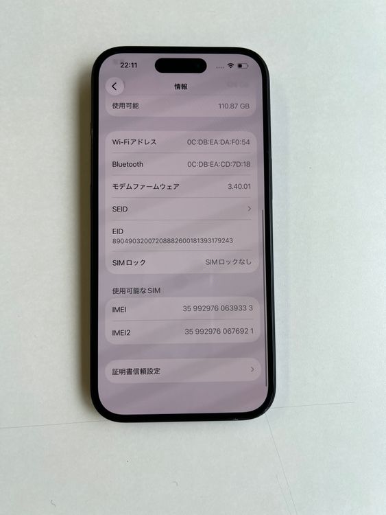 ���� iPhone 15 128GB �֥�å� �Хåƥ꡼84% MTMH3J/A - 9333