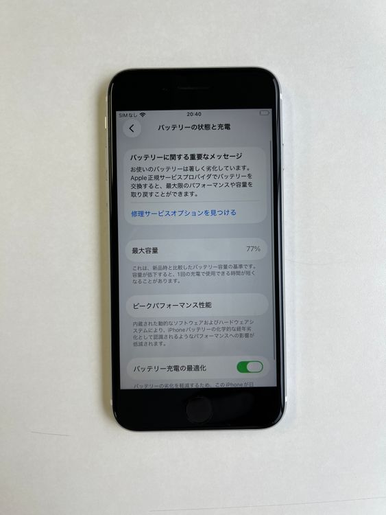 ���� iPhone SE (��2����) 64GB �ۥ磻�� �Хåƥ꡼77%  - 7744