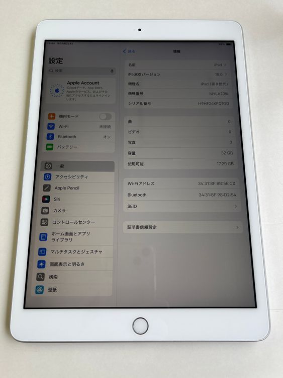  iPad 8 32GB С Хåƥ꡼89% MYLA2J/A
