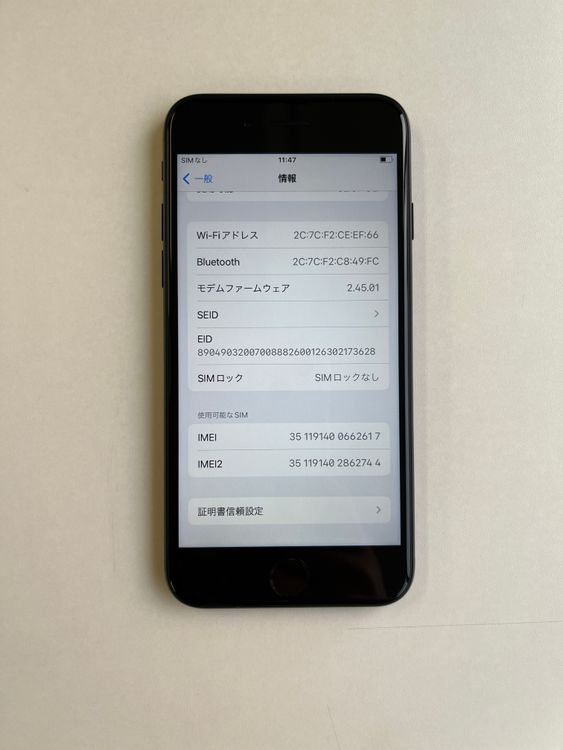���� iPhone SE (��3����) 64GB �ߥåɥʥ��� �Хåƥ꡼100% - 2617