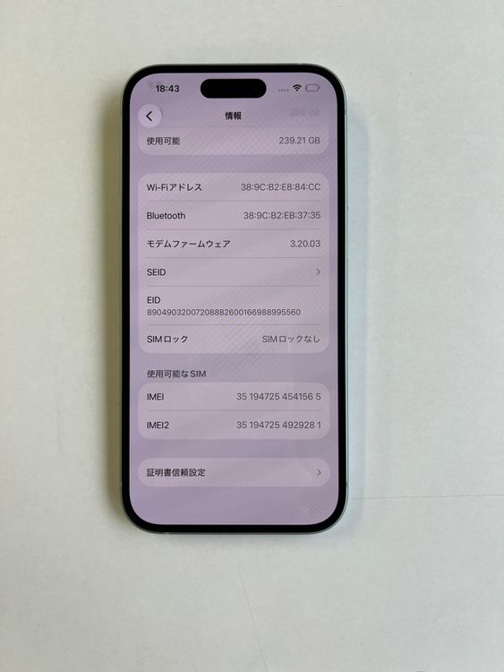 ���� iPhone15 256GB ���꡼�� �Хåƥ꡼86% - 1565��������