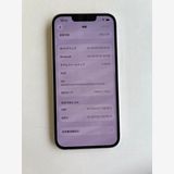 ���� iPhone 13 128GB �������饤�� �Хåƥ꡼85% MLND3J/A - 5760