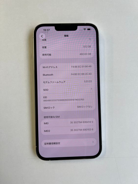 ���� iPhone 13 Pro Max 512GB ����С� �Хåƥ꡼77% - 4140