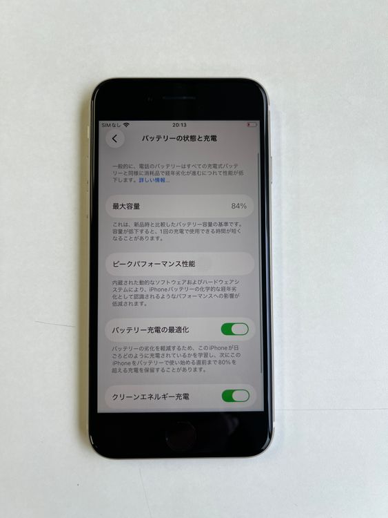 ���� iPhone SE (��3����) 128GB �ߥåɥʥ��� �Хåƥ꡼84% - 1298