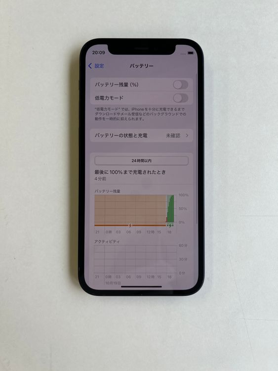  iPhone 12 mini 64GB ߥåɥʥ Хåƥ꡼100% - 9339