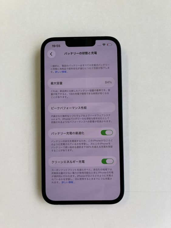���� iPhone 13 128GB �ߥåɥʥ��� �Хåƥ꡼84% MLNC3J/A - 5509