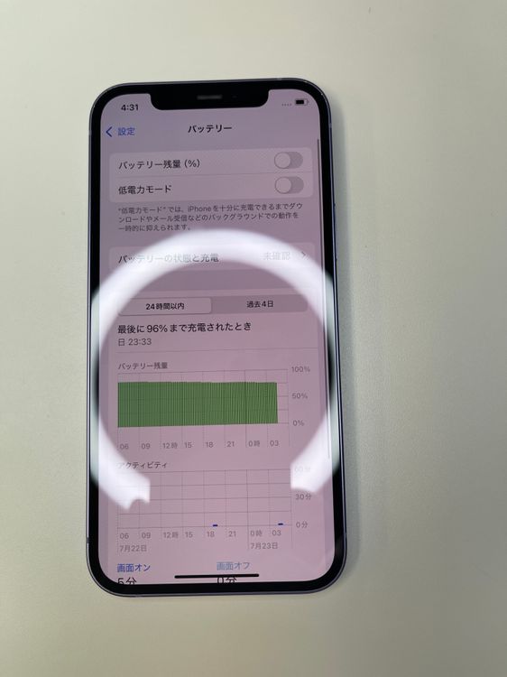  iPhone 12 64GB ѡץ Хåƥ꡼100% MJNH3J/A - 697039