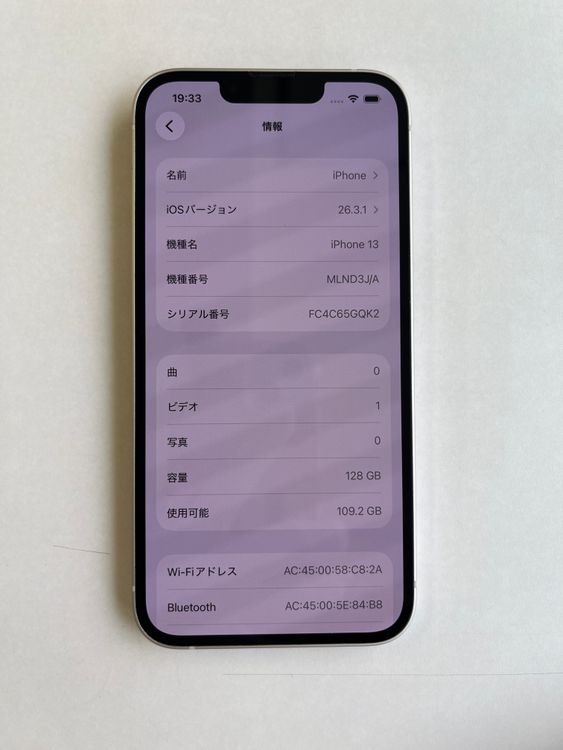 ���� iPhone 13 128GB �������饤�� �Хåƥ꡼85% MLND3J/A - 5760
