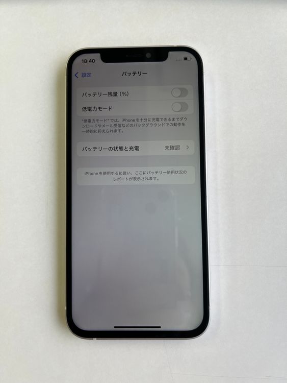  iPhone 12 64GB ۥ磻 Хåƥ꡼100% MGHP3J/A