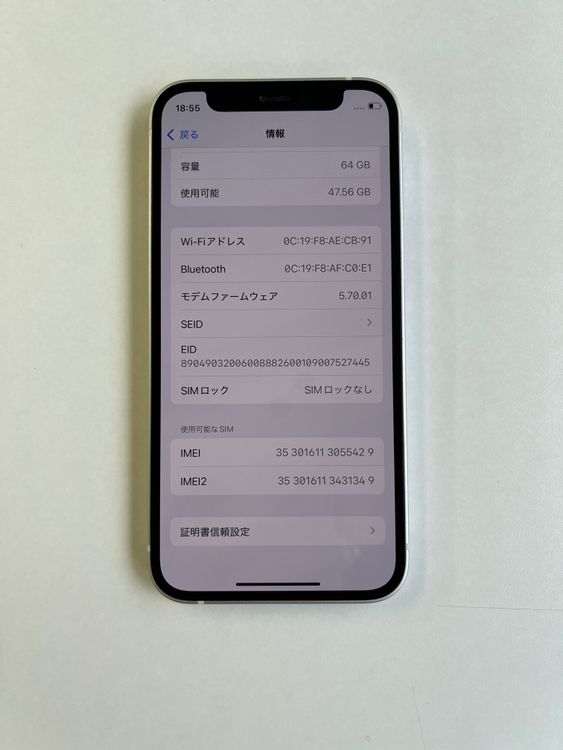  iPhone 12 mini 64GB ۥ磻 Хåƥ꡼100%  - 5429