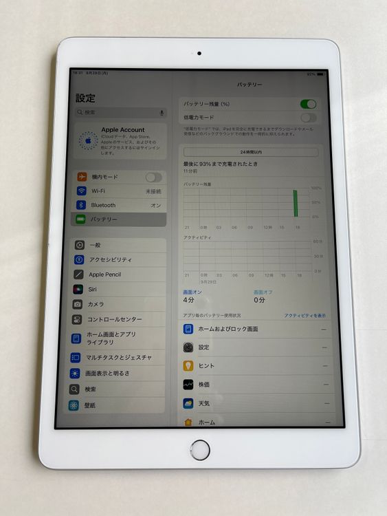  iPad 8 32GB С Хåƥ꡼ 94 MYLA2J/A-KQ1GD