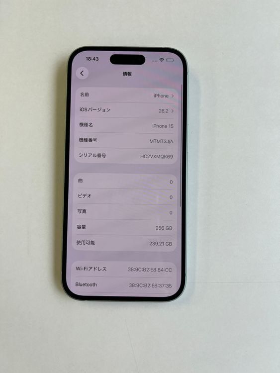 ���� iPhone15 256GB ���꡼�� �Хåƥ꡼86% - 1565��������