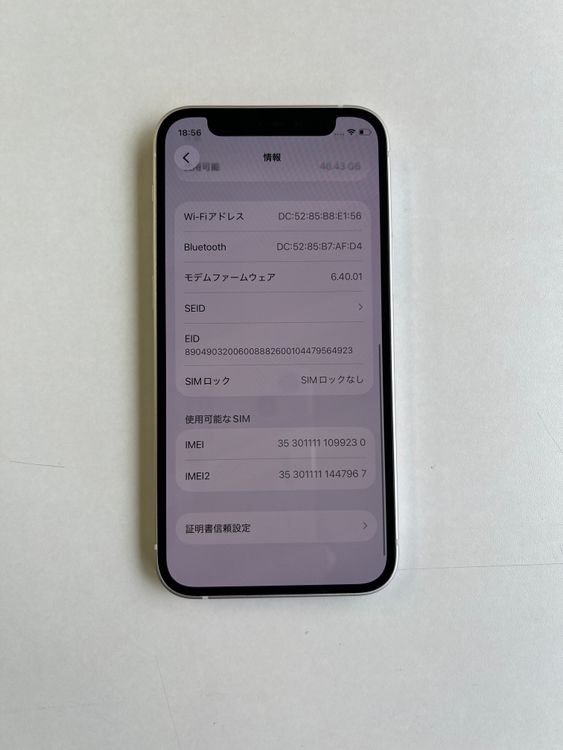 ���� iPhone 12 mini 64GB �ۥ磻�� �Хåƥ꡼100% - 9230