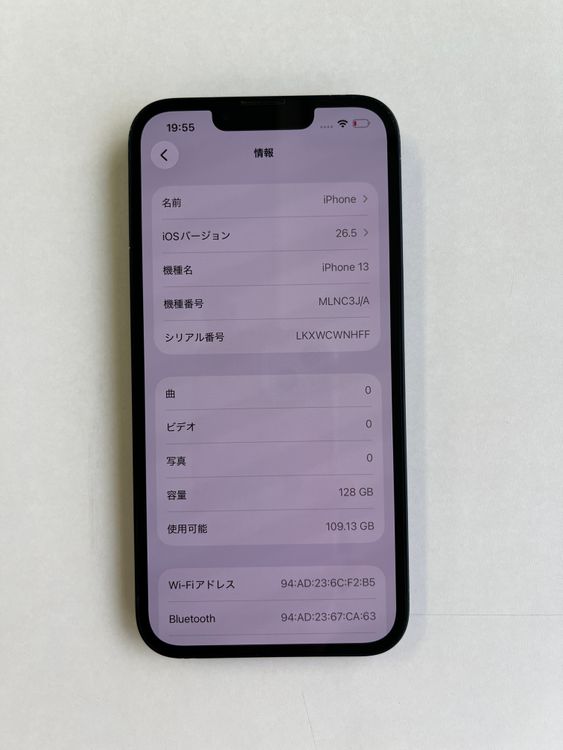 ���� iPhone 13 128GB �ߥåɥʥ��� �Хåƥ꡼84% MLNC3J/A - 5509