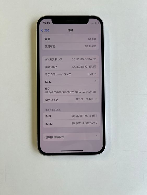 美品iPhone 12 64GB バッテリー77% iPhone 12 iPhone12/12Pro Apple純正バッテリー 2,815mAh 中古品