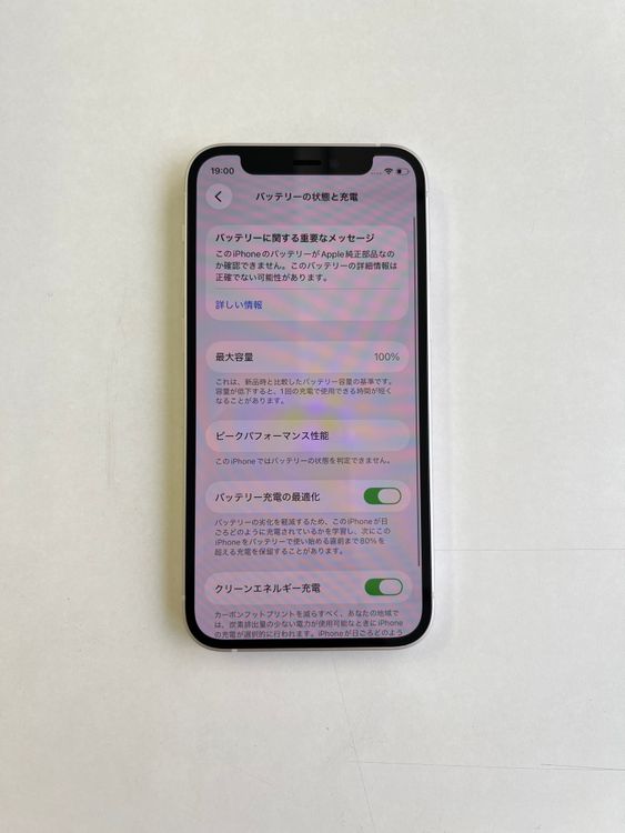 ���� iPhone 12 mini 64GB �ۥ磻�� �Хåƥ꡼100% - 7488