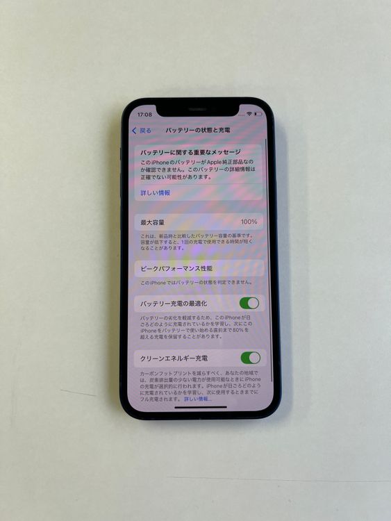 ���� iPhone 12 mini 64GB �֥롼 �Хåƥ꡼100% - 6915