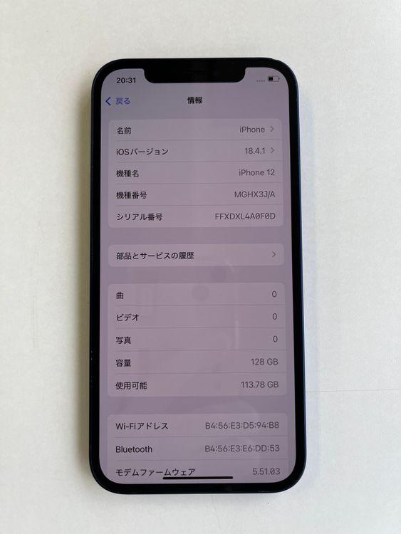  iPhone 12 128GB ֥롼 Хåƥ꡼100% MGHX3J/A - 7803