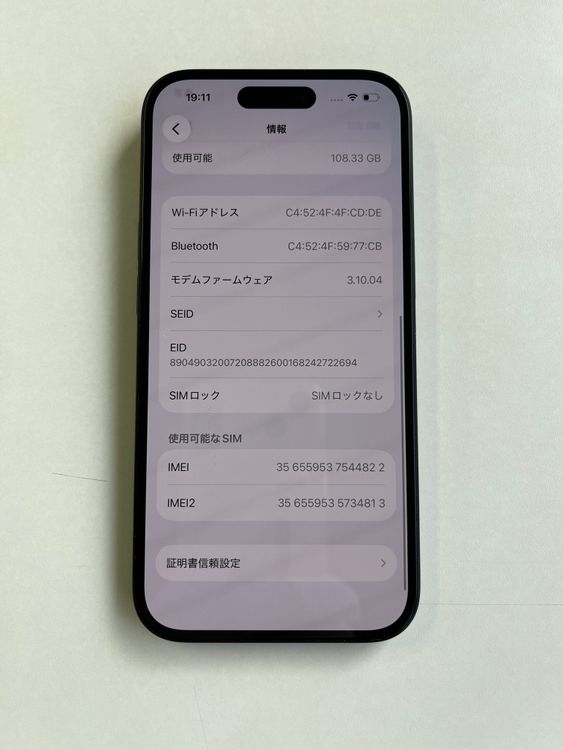 iPhone 15 128GB �֥�å� �Хåƥ꡼88% MTMH3J/A - 4822